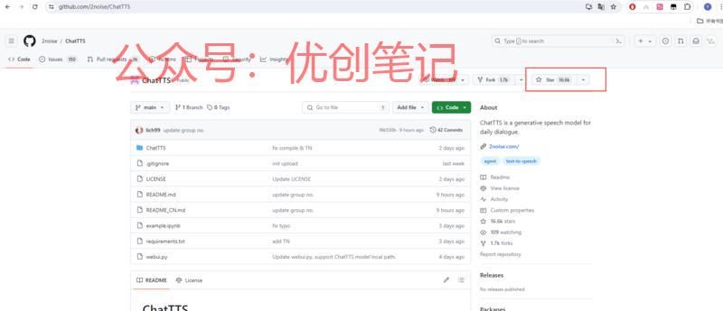 目前GitHub上st…#情报-搞钱线报📢论坛-网创交流-优创圈